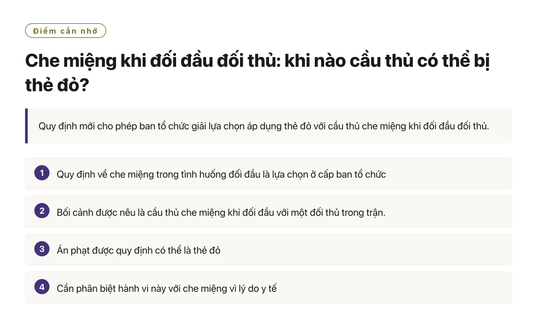 Che miệng khi đối đầu đối thủ: khi nào cầu thủ có thể bị thẻ đỏ?——全文要点速览